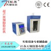 天翎 超聲波細(xì)胞粉碎機 超聲波細(xì)胞破碎儀 組織乳化機分散器