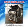 康威能特?zé)熿F箱北京廠家直銷(xiāo)
