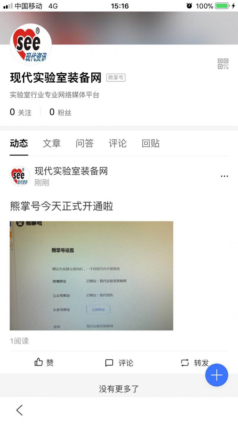 微信圖片_20180308160746