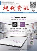 2018年4月電子期刊