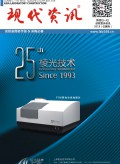 2018商務手冊（儀器類）