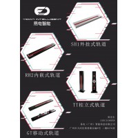 Eubiq智能電力軌道（移動插座、新加坡進口）
