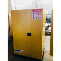 現(xiàn)貨供應(yīng)天津45加侖易燃品儲存柜危化品防爆柜價格