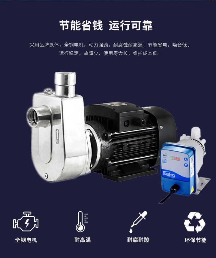 醫院廢水處理設備