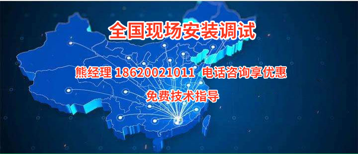 醫院廢水處理設備
