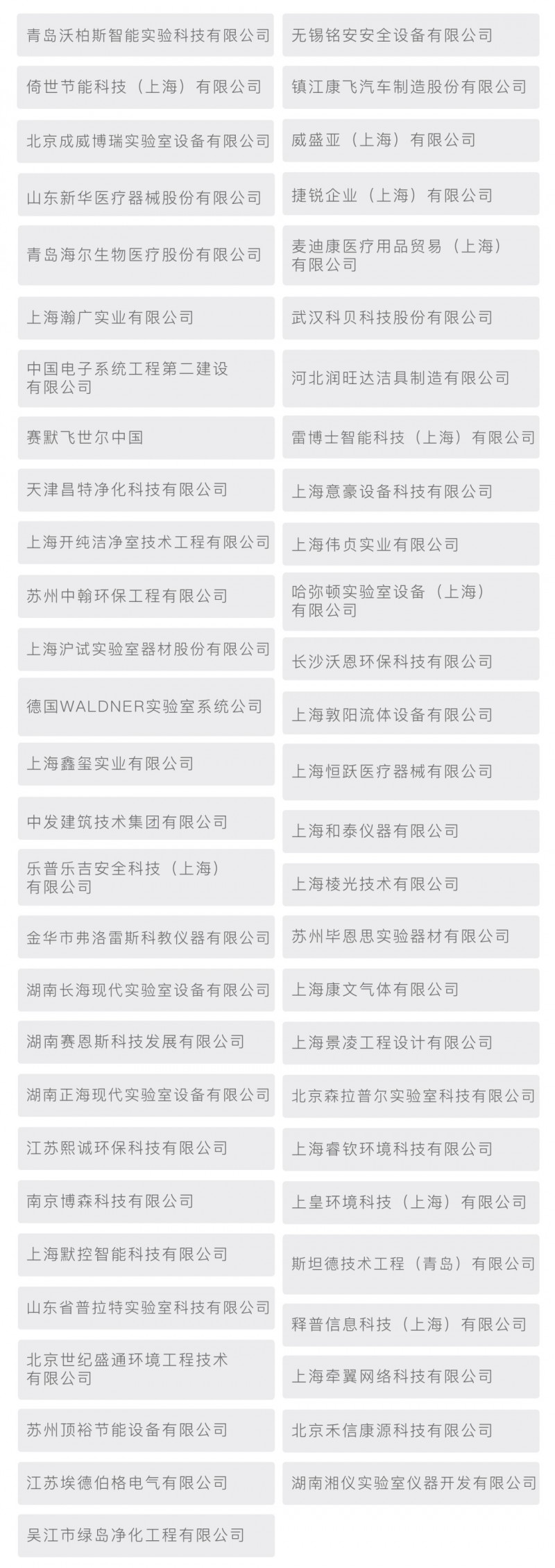 93362be099c6ae05f98a8046f539243b-sz_4241302