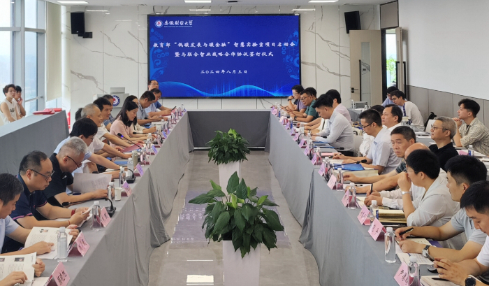 微信圖片_20240805101754